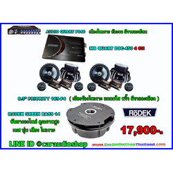 ชุดเครื่องเสียงรถยนต์ครบชุด ซับยางอะไหล่ 2