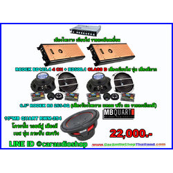 ชุดเครื่องเสียงรถยนต์ 10 นิ้ว เน้นคุณภาพเสียง ซับ 1 ดอก 9