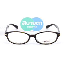 Coach Carly HC6064D 5001