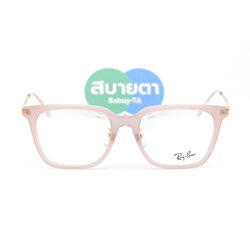 RayBan RX5442D 8438 52mm.