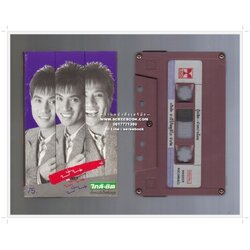 [ ❎ ---- Sold Out ---- ❎ ] [ จัดส่งแล้ว RI079101175TH - คุณกานติ์ชนิต ] ปั่น ไพบูลย์เกียรติ เขียวแก้ว อัลบั้ม ปั่น ปั่น ปั่น 🔴 ปี 2530 🔴 ครีเอเทีย อาร์ทติสท์ : Cassette Tape [ ทดสอบแล้ว - ฟังได้ทุกเพลง ] ⭐ สภาพ 85% ⭐