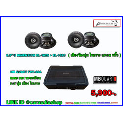 ชุดเครื่องเสียงรถยนต์ อัพเกรด ลำโพง+ซับบ็อก 1 (เน้นรายละเอียด และ คุณภาพเสียง)