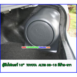 ตู้ซับไฟเบอร์ TOYOTA TOYOTA ALTIS 08-13