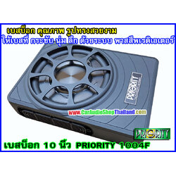 PRIORITY PS-BOX 1004 F ซับบ็อก/ซับบ็อก คุณภาพสูง ขนาด 10 นิ้ว