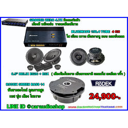ชุดเครื่องเสียงรถยนต์ครบชุด ซับยางอะไหล่ 18