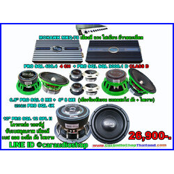 ชุดเครื่องเสียงรถยนต์ ซับ 12 นิ้ว ครบชุด ดัง + ไพเราะ 17