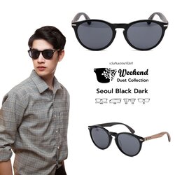 แว่นกันแดดขาไม้ Weekend Duet Collection Seoul Black (Dark)