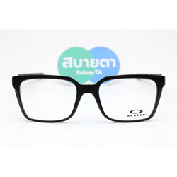 Oakley DEHAVEN OX8054-04