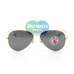 RayBan Aviator RB3025 919648 Polarized Lens