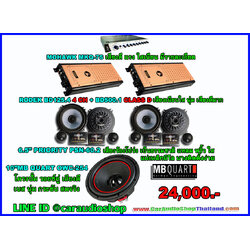 ชุดเครื่องเสียงรถยนต์ 10 นิ้ว เน้นคุณภาพเสียง ซับ 1 ดอก 7