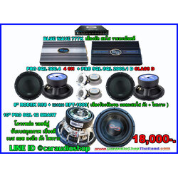 ชุดเครื่องเสียงรถยนต์ ซับ 12 นิ้ว ครบชุด ดัง + ไพเราะ 12