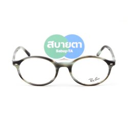 RayBan GERMAN RX5429 8356