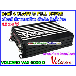 แอมป์ 4 CH VOLCANO VAX-6000 D CLASS D FULL RANGE