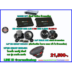 ชุดเครื่องเสียงรถยนต์ 10 นิ้ว เน้นคุณภาพเสียง ซับ 1 ดอก 10