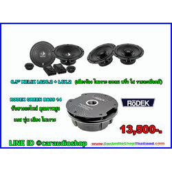 ชุดเครื่องเสียงรถยนต์ ซับยางอะไหล่ 6