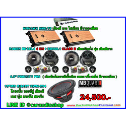 ชุดเครื่องเสียงรถยนต์ 10 นิ้ว เน้นคุณภาพเสียง ซับ 1 ดอก 16