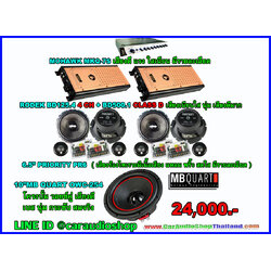 ชุดเครื่องเสียงรถยนต์ 10 นิ้ว เน้นคุณภาพเสียง ซับ 1 ดอก 6