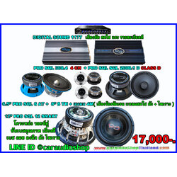 ชุดเครื่องเสียงรถยนต์ ซับ 12 นิ้ว ครบชุด ดัง + ไพเราะ 11