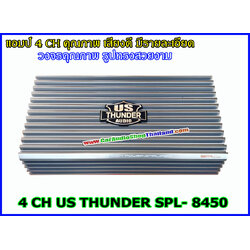 แอมป์ 4 CH USTHUNDER SPL4850