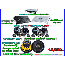 ชุดเครื่องเสียงรถยนต์ ซับ 10 นิ้ว ครบชุด (เน้นรายละเอียด และ คุณภาพเสียง) 1