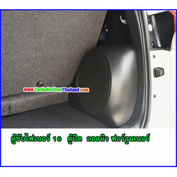 ตู้ซับไฟเบอร์ NEW FORTUNER