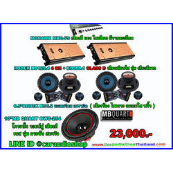 ชุดเครื่องเสียงรถยนต์ 10 นิ้ว เน้นคุณภาพเสียง ซับ 1 ดอก 3