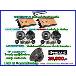 ชุดเครื่องเสียงรถยนต์ 10 นิ้ว เน้นคุณภาพเสียง ซับ 1 ดอก