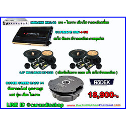 ชุดเครื่องเสียงรถยนต์ครบชุด ซับยางอะไหล่ 6