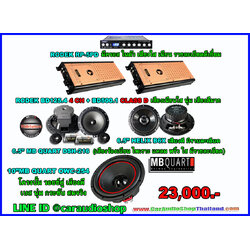 ชุดเครื่องเสียงรถยนต์ 10 นิ้ว เน้นคุณภาพเสียง ซับ 1 ดอก 4