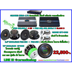 ชุดเครื่องเสียงรถยนต์ ซับ 10 นิ้ว ครบชุด ดัง + ไพเราะ 17