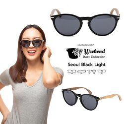 แว่นกันแดดขาไม้ Weekend Duet Collection Seoul Black (Light)