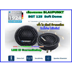 ลำโพงเสียงแหลม-ทวีตเตอร์ BLAUPUNKT BGT 125