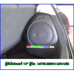 ตู้ซับไฟเบอร์ MITSUBISHI MIRAGE