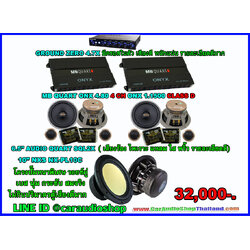 ชุดเครื่องเสียงรถยนต์ ซับ 10 นิ้ว ครบชุด (เน้นรายละเอียด และ คุณภาพเสียง) 23