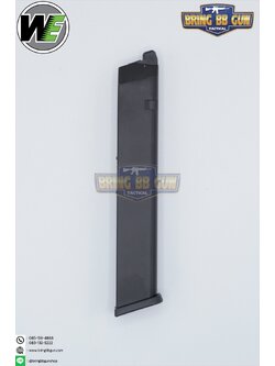 แม็กกาซีนปืนสั้นอัดแก๊ส ยี่ห้อ We รุ่น Glock ยาว (50นัด)