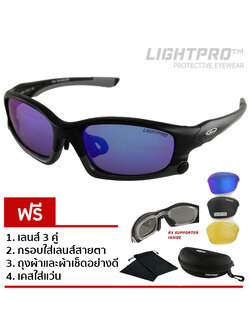 LIGHTPRO LP002 ฺBlue