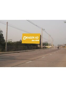 ป้ายวงแหวนรอบกลาง ทางไปศาลากลาง