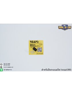 ยางฮอป ยี่ห้อ Ace Airsoft Range Extended Adjiustable Project System (REAPS) รุ่น GBB ระบบแก็ส (ปืนสั้น,สไนเปอร์)