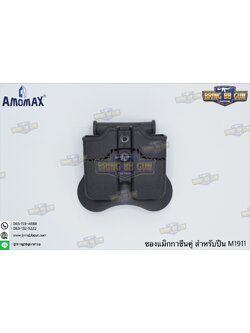 ซองแม็กกาซีนคู่ M1911 ยี่ห้อ Amomax (Double Magazine Pouch)