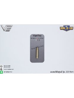 เลเซอร์ตั้งศูนย์ ชนิดใส่ในรังเพลิง(เลเซอร์สีแดง) ยี่ห้อ Vector Optics (.223 Rem Cartridge Red Laser Bore Sight)