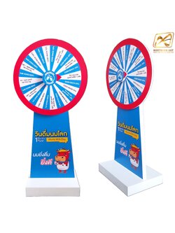 เช่าเกมส์วงล้อไม้ ตั้งพื้น ขนาดวงล้อ 80 ซม. สูง 168 ซม. มีล้อเลื่อน สามารถอออกแบบสติ๊กเกอร์ได้ตามความต้องการ (ราคาเช่าพร้อมงานพิมพ์)