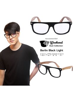 กรอบแว่นสายตาขาไม้ Weekend Duet Collection Berlin Black (Light)