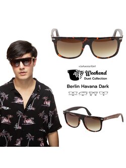 แว่นกันแดดขาไม้ Weekend Duet Collection Berlin Havana (Dark)