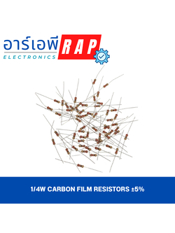 1/4W Carbon Film Resistors ±5%(30 Ω)