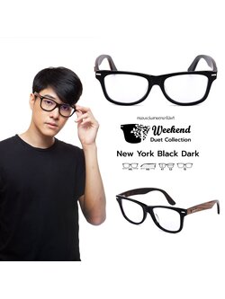 กรอบแว่นสายตาขาไม้ Weekend Duet Collection New York Black (Dark)
