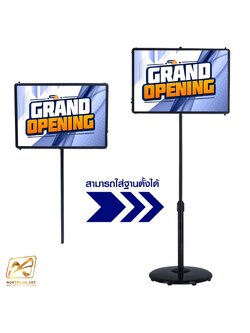 ป้ายทรูปมือถือ LED รุ่น 2 IN 1 ขนาด (W)40 x (L)60 x (H) 156 cm. ใช้ได้ทั้งแบบป้ายทรูปมือถือ และตั้งพื้น โชว์งานพิมพ์ 2 ด้าน