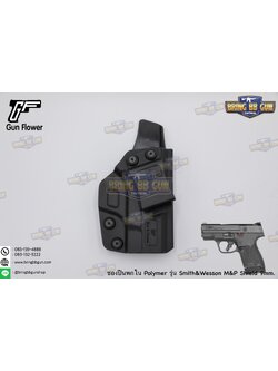 ซองปืนพกใน IWB ยี่ห้อ Gun&Flower Smith & Wesson M&P9