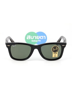 RayBan Wayfarer RB2140F 901 52mm.