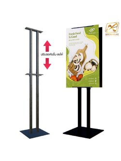 ขาตั้งโปสเตอร์เหล็ก สีดำ รุ่นหนา ฐานเหล็กเพลทหนา 6 มม. มั่นคงแข็งแรง ใช้ภายในและภายนอกอาคารได้ ปรับขนาดงานพิมพ์ได้