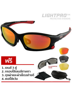 LIGHTPRO LP002 Red
